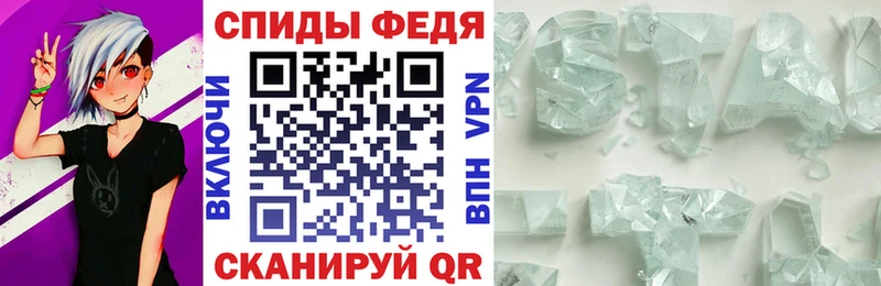 Amphetamine Premium  Егорьевск 
