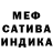 Метамфетамин мет iksDen