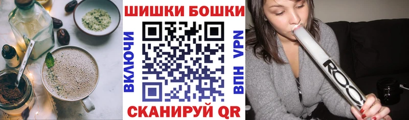 нарко площадка наркотические препараты  продажа наркотиков  Егорьевск  Cannafood конопля 
