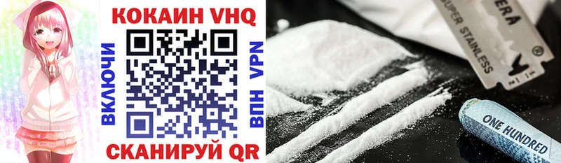 COCAIN 99% закладка Егорьевск