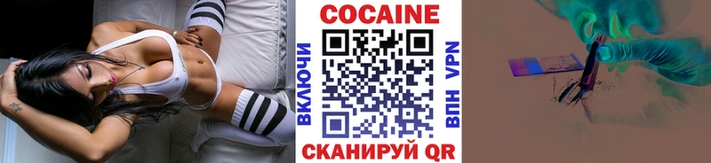 КОКАИН 98% Егорьевск