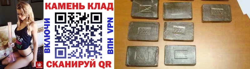 как найти наркотики маркетплейс какой сайт Гашиш hashish Егорьевск