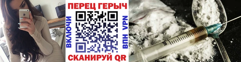 ГЕРОИН VHQ  купить  сайты  Егорьевск 