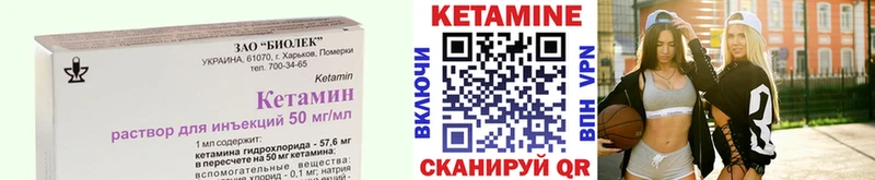 kraken маркетплейс Егорьевск КЕТАМИН VHQ