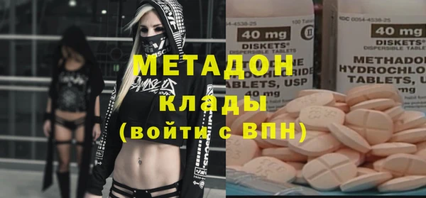 mdpv Алексеевка