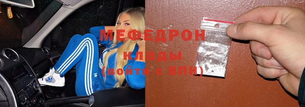 прущая мука Нягань