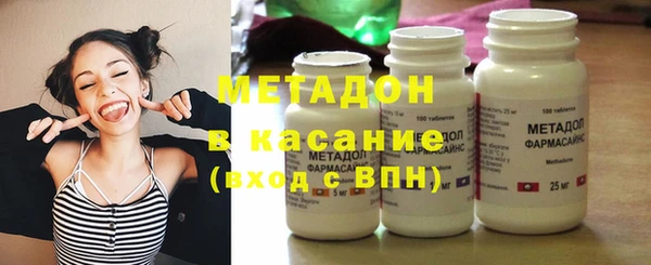 героин Абдулино