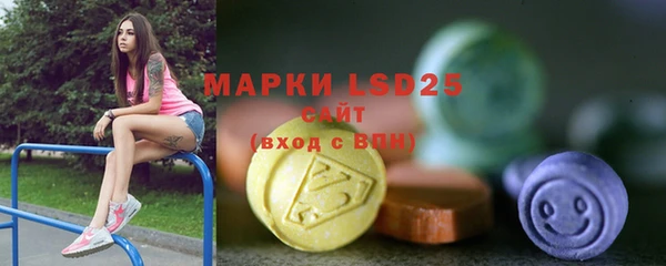 mdpv Алексеевка