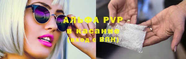 мяу мяу кристалл Абинск