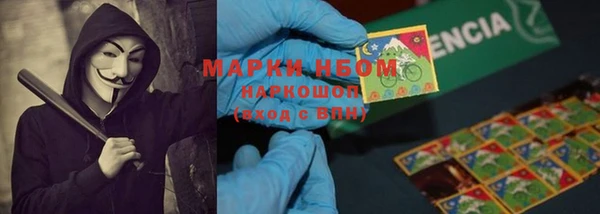 мяу мяу кристалл Абинск