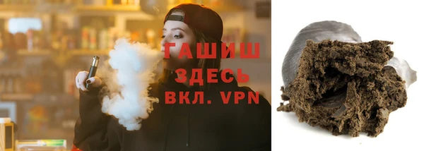 мяу мяу кристалл Абинск