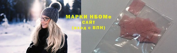 мяу мяу кристалл Абинск