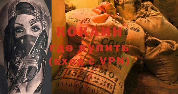 mdpv Алексеевка