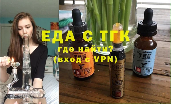 кокаин перу Абаза