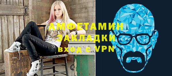 мяу мяу кристалл Абинск