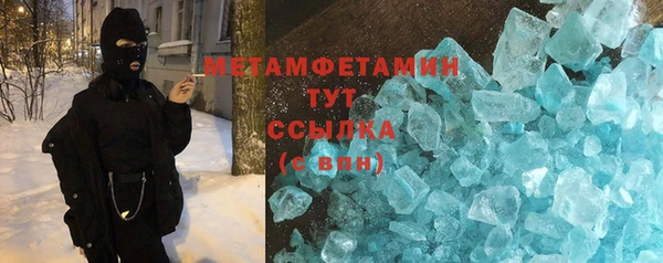 mdpv Алексеевка