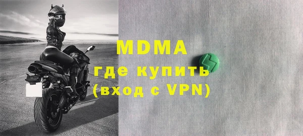 героин Абдулино