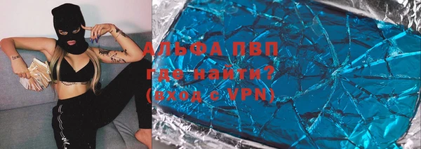 mdpv Алексеевка