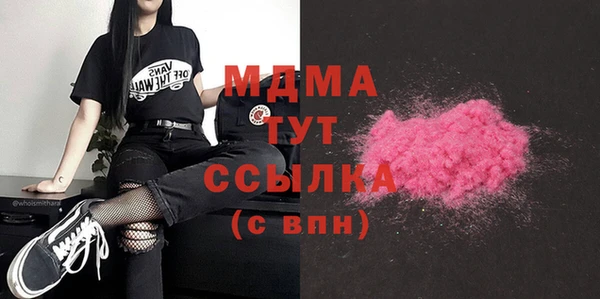 кокаин перу Абаза