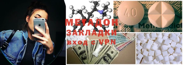героин Абдулино