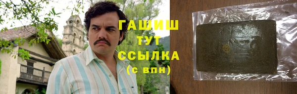 героин Абдулино