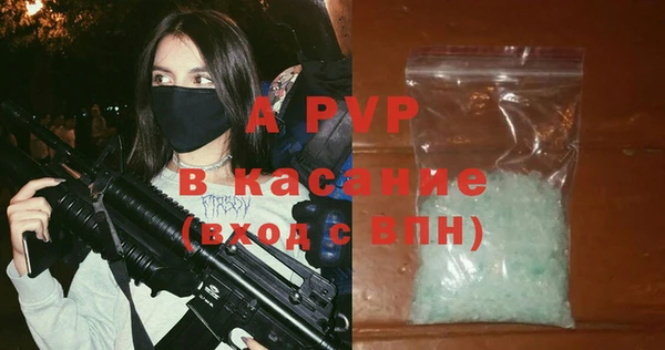 героин Абдулино