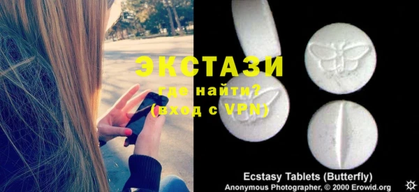 кокаин перу Абаза