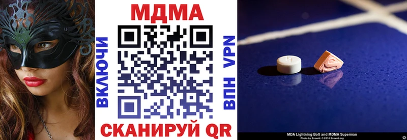 omg вход Егорьевск MDMA Molly как найти закладки