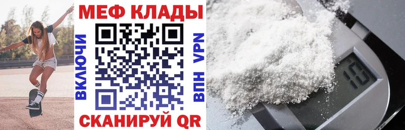МЕФ 4 MMC  Егорьевск 