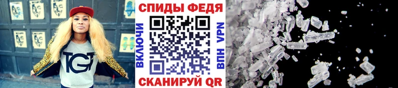Метамфетамин кристалл  купить   Егорьевск 