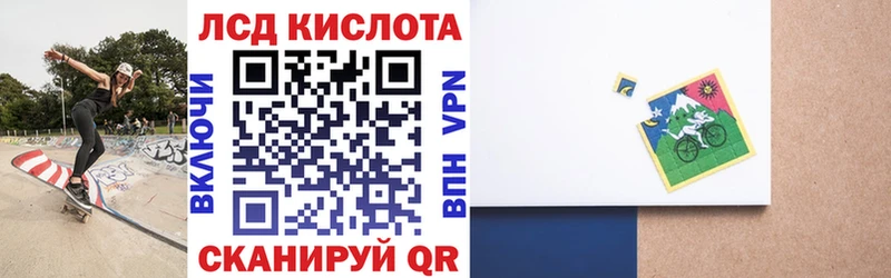 Марки N-bome 1,5мг  где продают   Егорьевск 