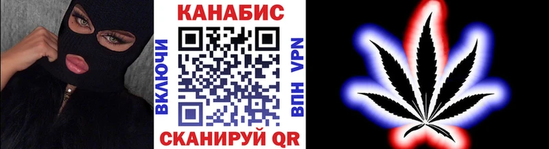 цены ссылка на мегу ссылки Конопля MAZAR Егорьевск